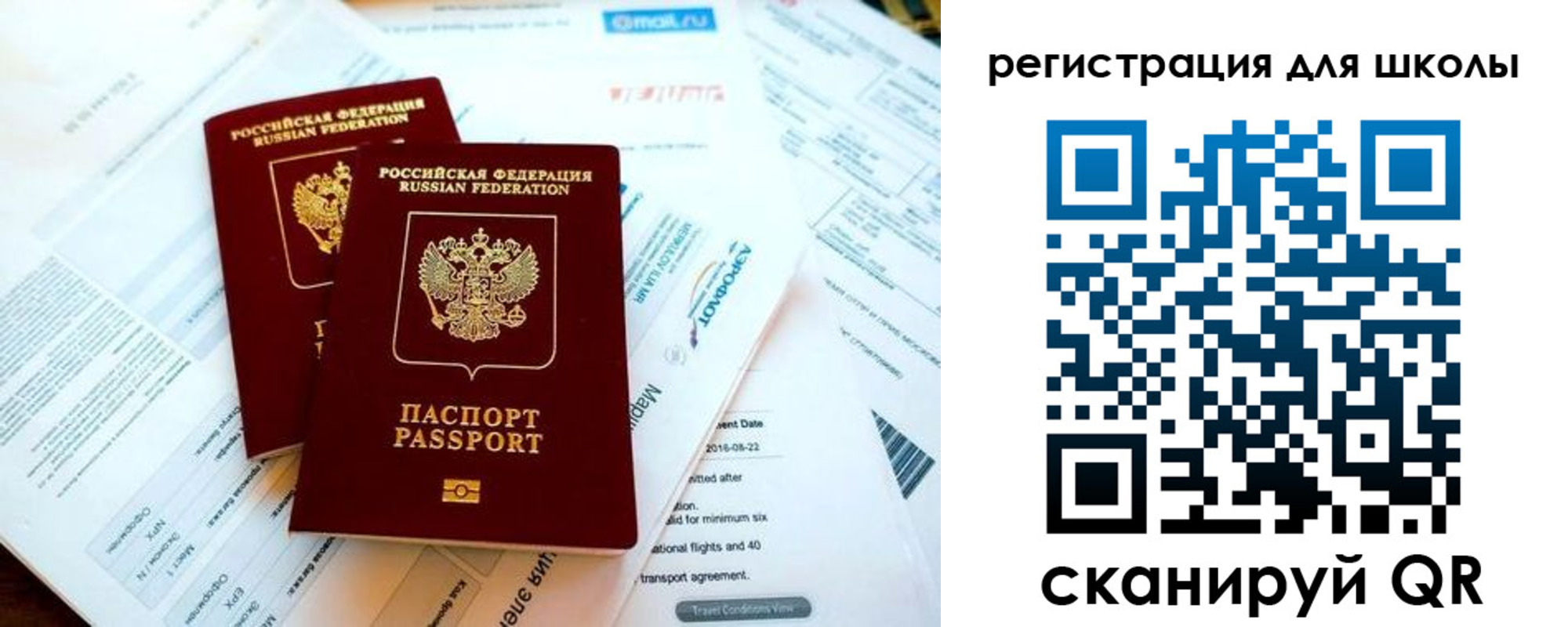 временная регистрация законно в Тайге