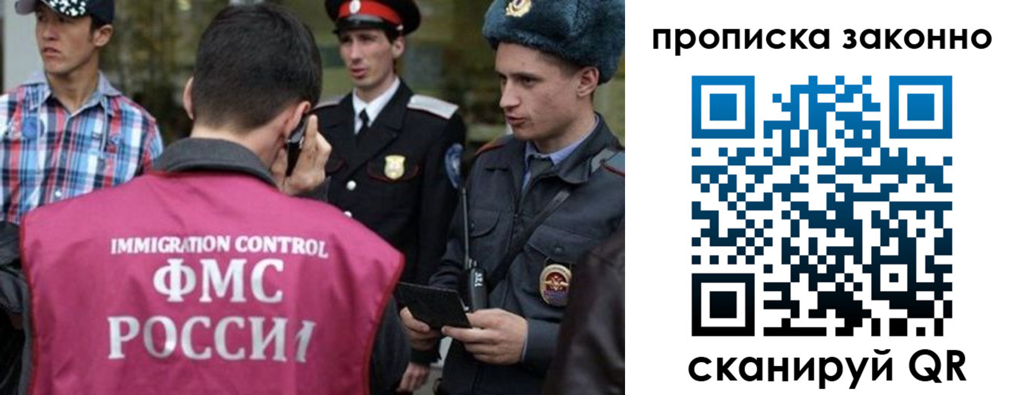 пропишу в квартире в Тайге