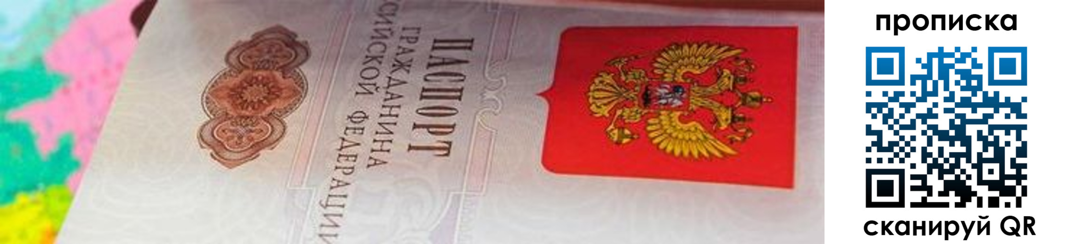 форма 3 в Тайге